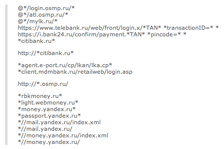 Выдержка из кода Zeus: российские банки и платежные системы