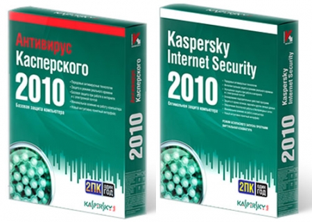 Антивирус Касперского 2010 и KIS 2010 теперь совместимы с Windows 7