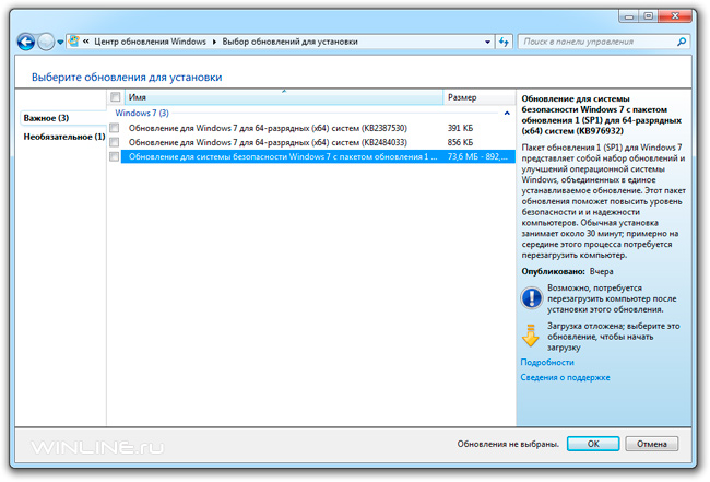 Microsoft Windows 7 SP1 готов - время обновляться